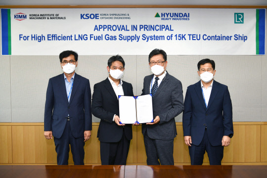 현대重, LNG 연료시스템 개발